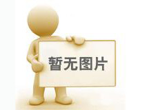 營(yíng)業(yè)執(zhí)照
